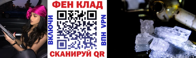 купить закладку  дарк нет формула  Amphetamine VHQ  Усолье 