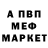 Альфа ПВП крисы CK timi adebare