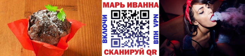 Canna-Cookies марихуана гидра онион Усолье