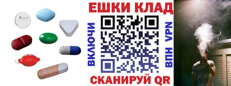 Экстази 280мг Усолье