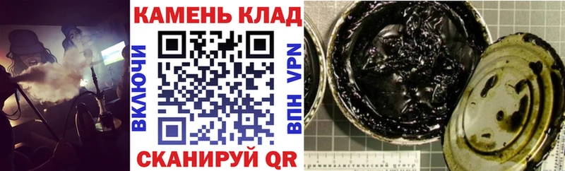 Гашиш Cannabis  Усолье 
