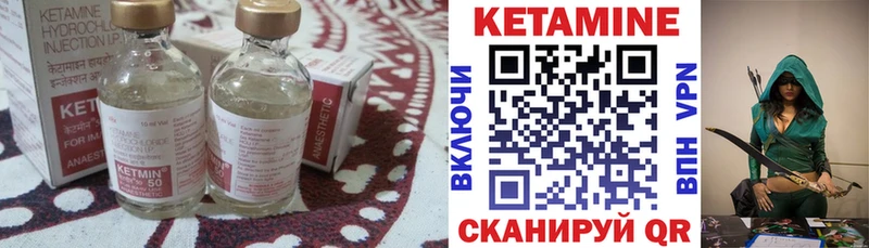 как найти наркотики Усолье Кетамин ketamine