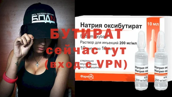 мефедрон VHQ Кукмор