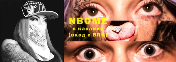 мет Куйбышев