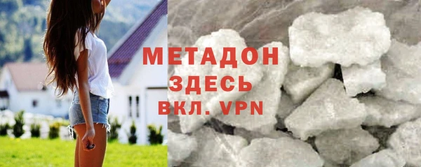 мефедрон VHQ Кукмор