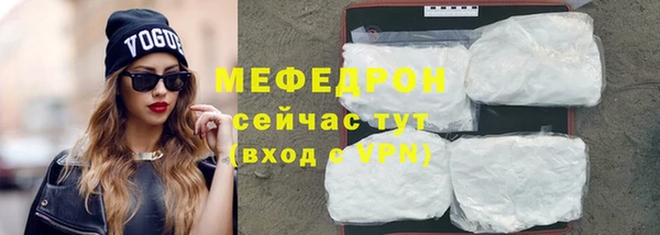 мет Куйбышев