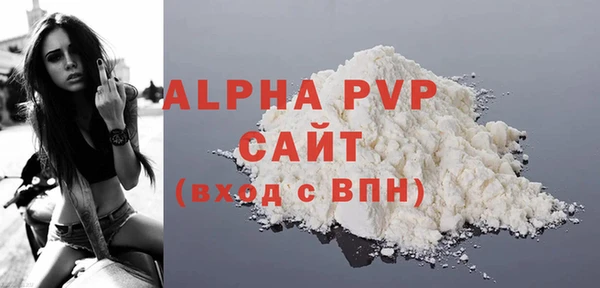 мет Куйбышев