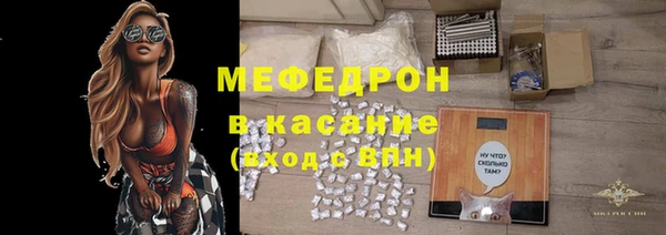 мет Куйбышев