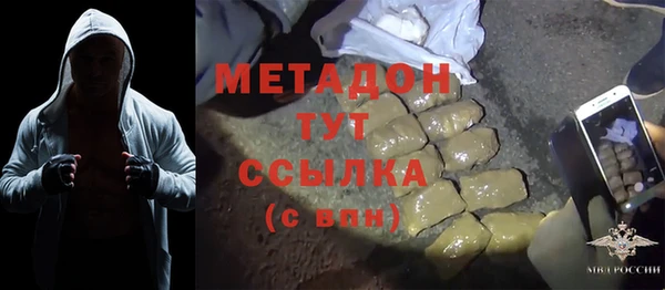 мет Куйбышев