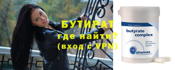 мет Куйбышев