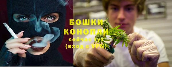 мет Куйбышев