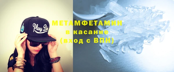 мет Куйбышев