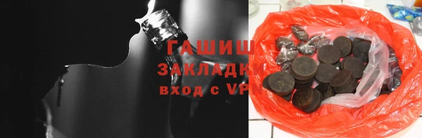 гашишное масло Архангельск