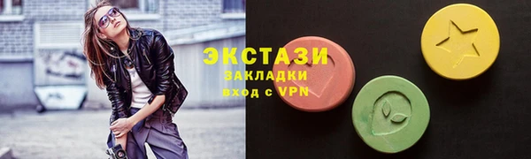 прущие грибы Кулебаки