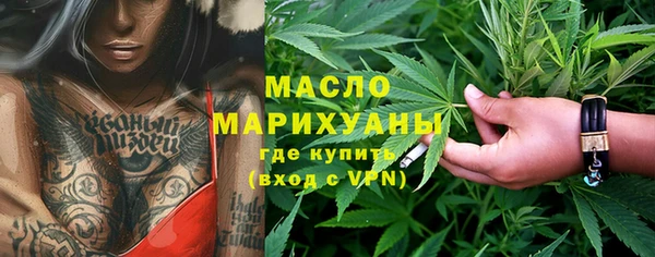 мет Куйбышев