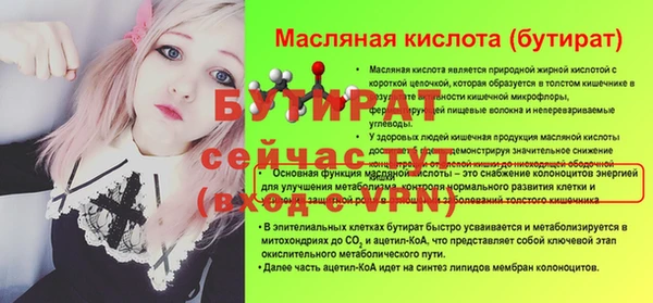 прущие грибы Кулебаки