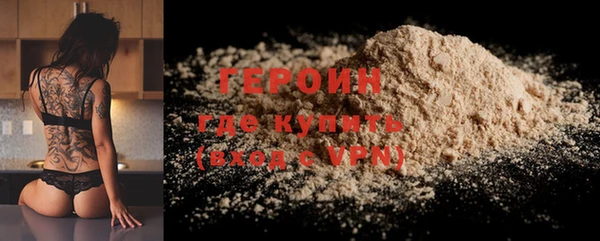 мет Куйбышев