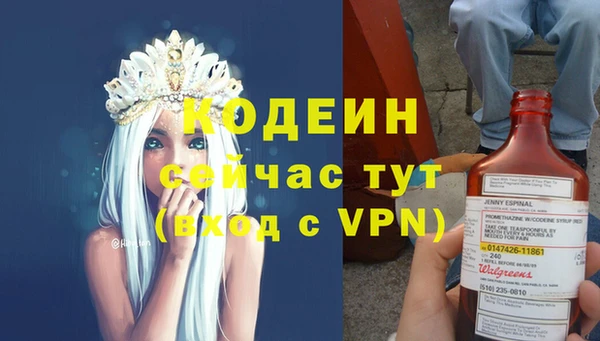 мет Куйбышев