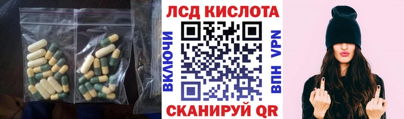 как найти закладки  Усолье  Лсд 25 экстази ecstasy 