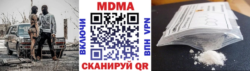 МДМА VHQ  Усолье 