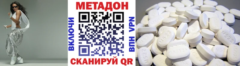 ссылка на мегу вход  цены наркотик  Усолье  Метадон мёд 