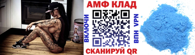 Метамфетамин кристалл  Усолье 