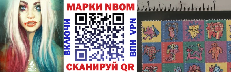 закладки  Усолье  Марки 25I-NBOMe 1,8мг 